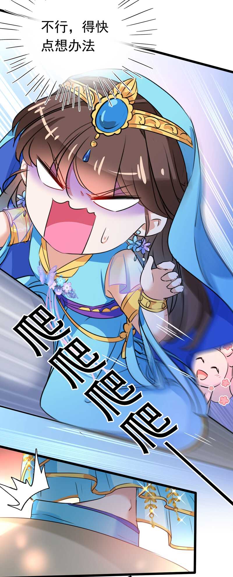 第224话 柳姨娘怎么在这？！38
