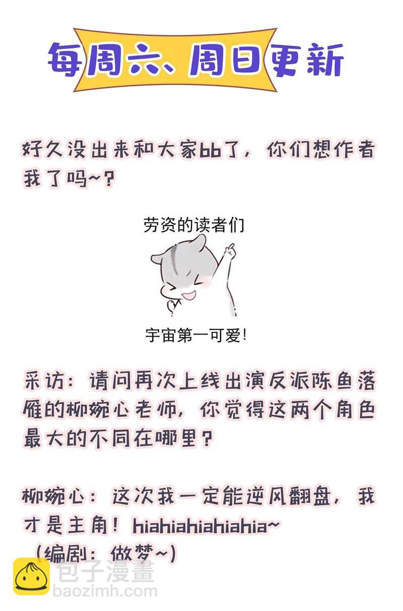 第224话 柳姨娘怎么在这？！41