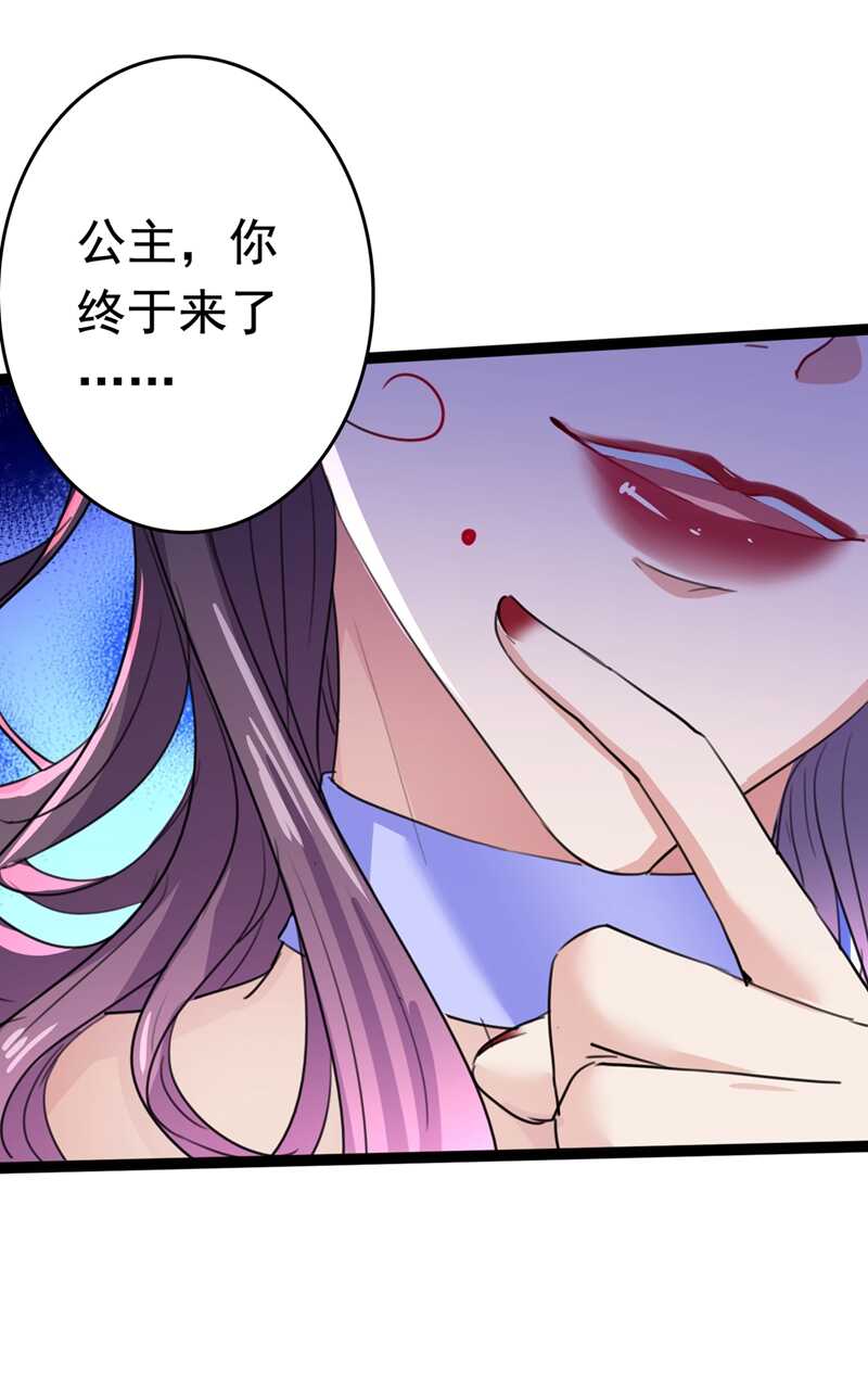 第224话 柳姨娘怎么在这？！5