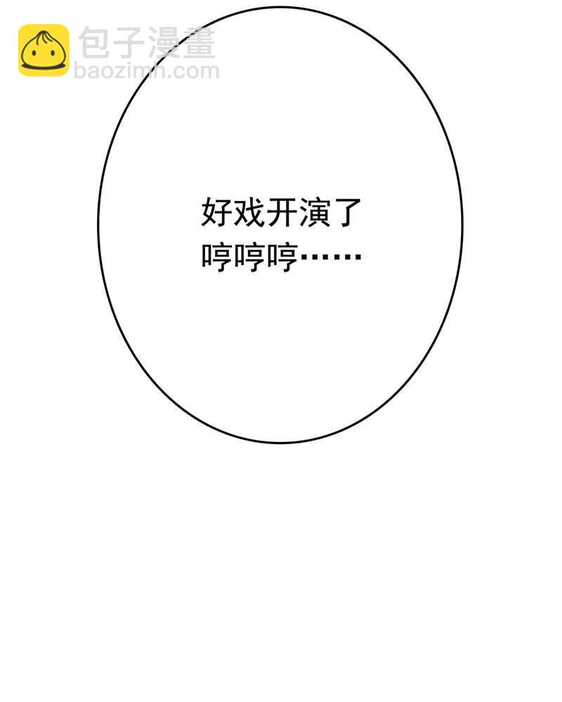 第224话 柳姨娘怎么在这？！6