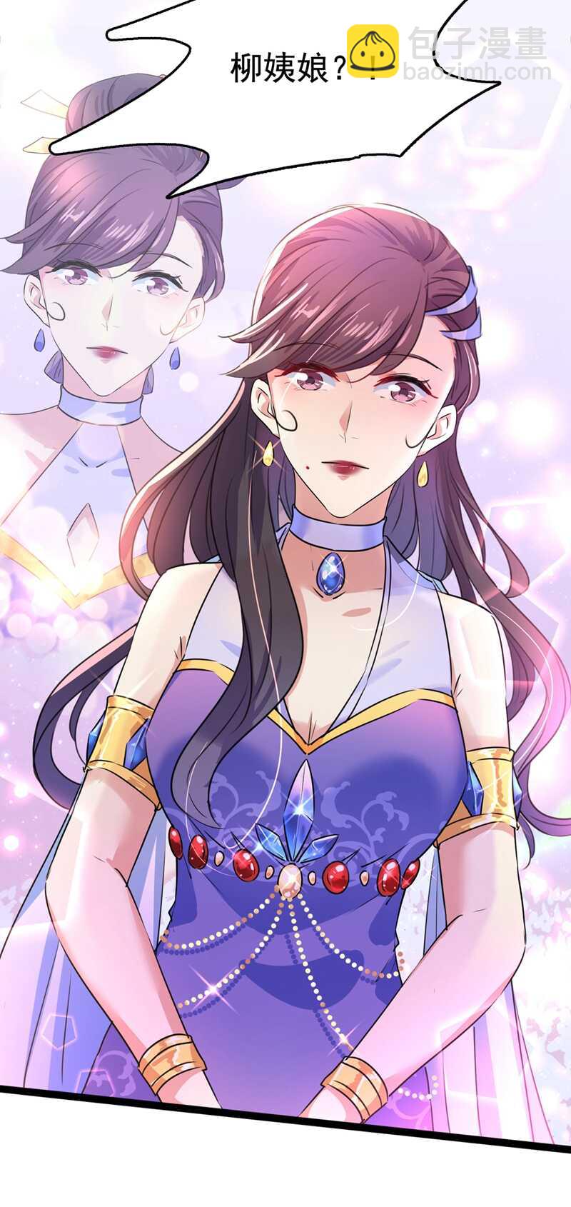 第224话 柳姨娘怎么在这？！9