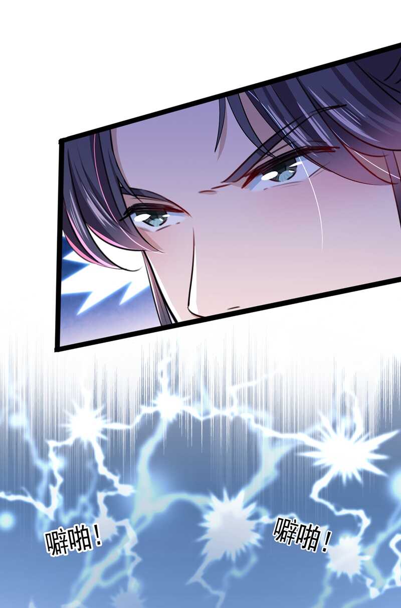 第227话 这门亲事我不认可！10
