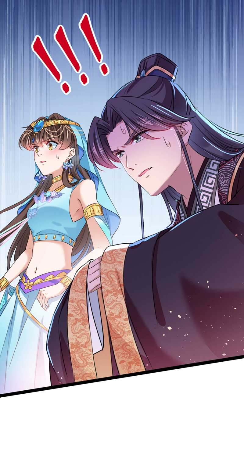 第227话 这门亲事我不认可！32