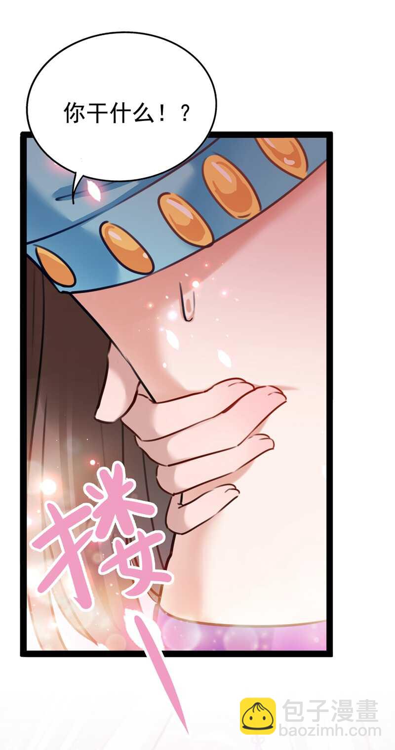 第228话 我有了他的骨肉！22
