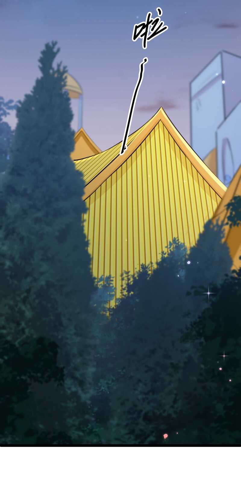 第229话 良辰美景怎可辜负？18