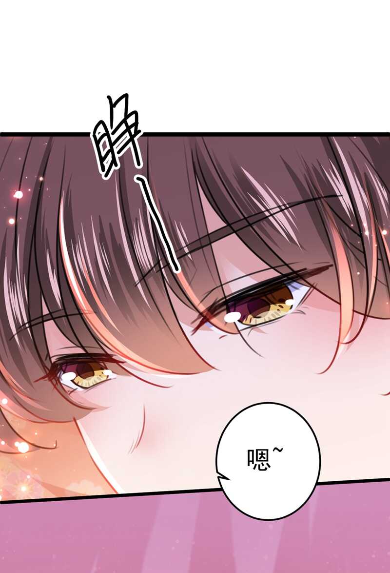 第229话 良辰美景怎可辜负？19