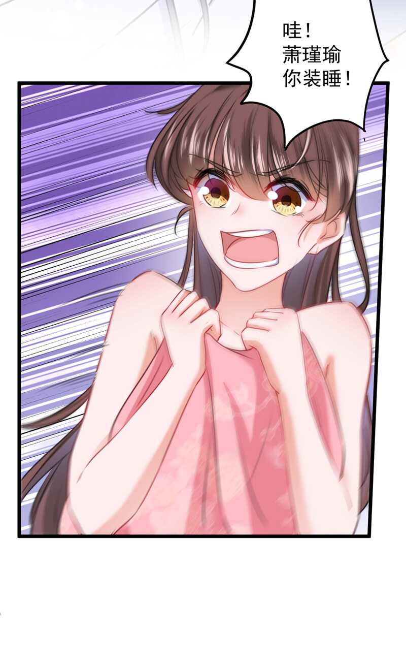 第229话 良辰美景怎可辜负？22