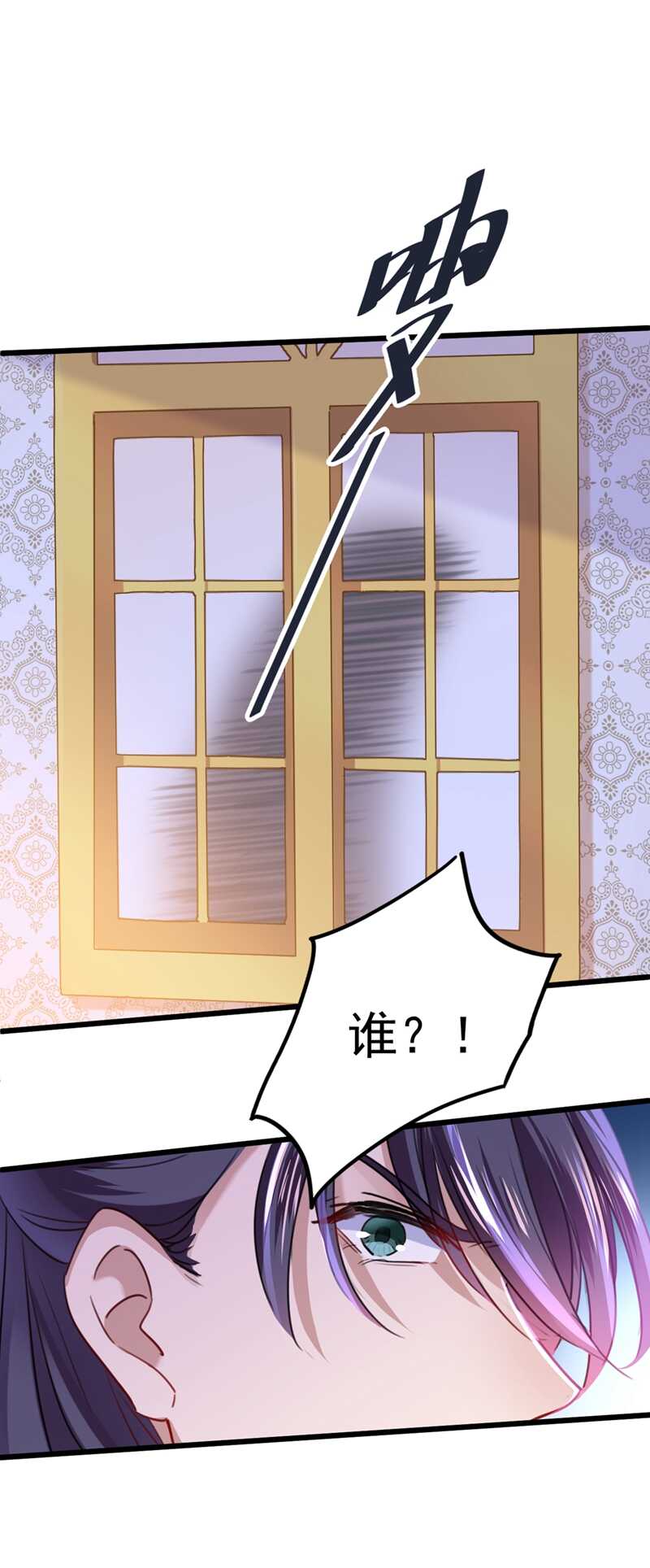 第229话 良辰美景怎可辜负？23