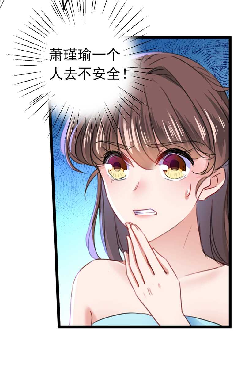 第229话 良辰美景怎可辜负？26