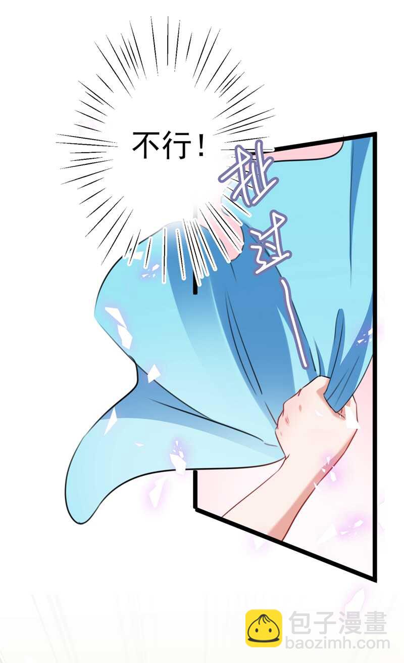 第229话 良辰美景怎可辜负？27