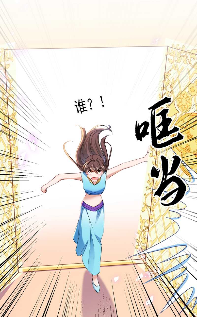 第229话 良辰美景怎可辜负？28
