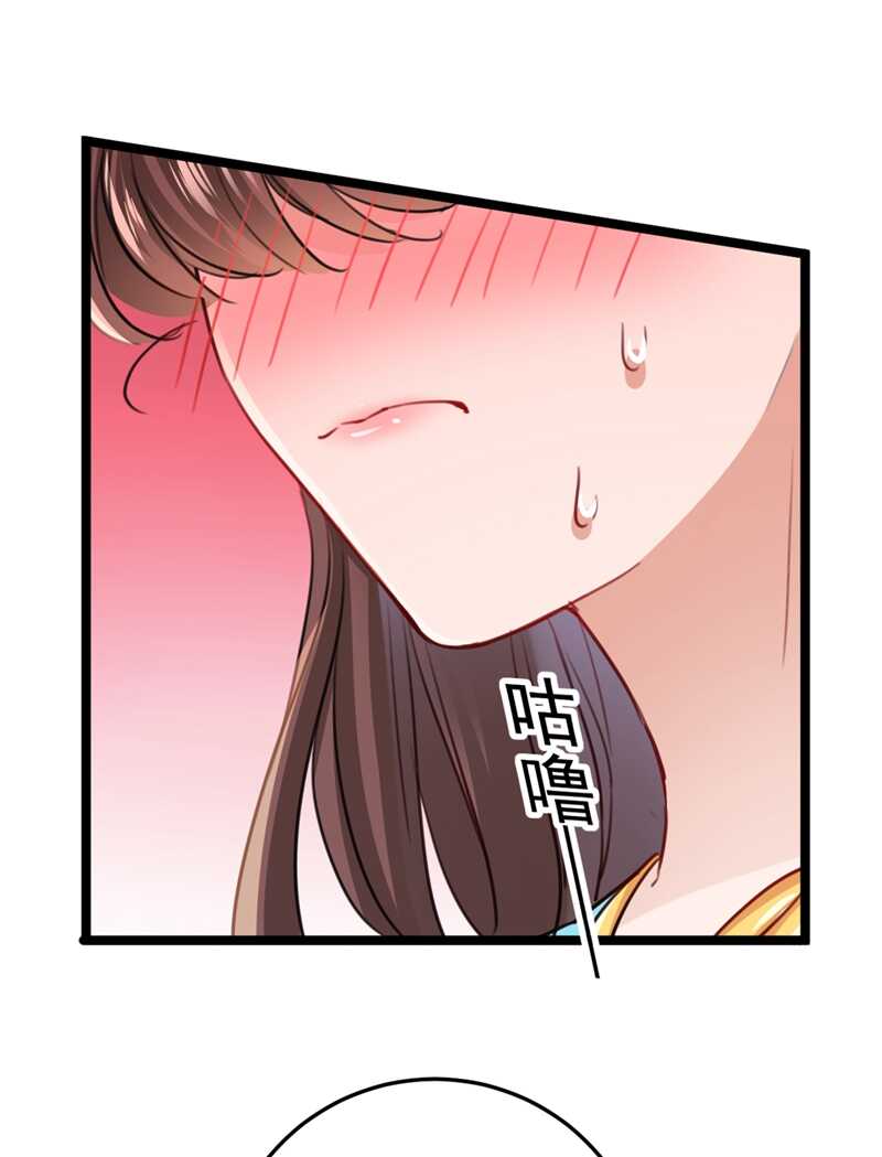 第229话 良辰美景怎可辜负？9
