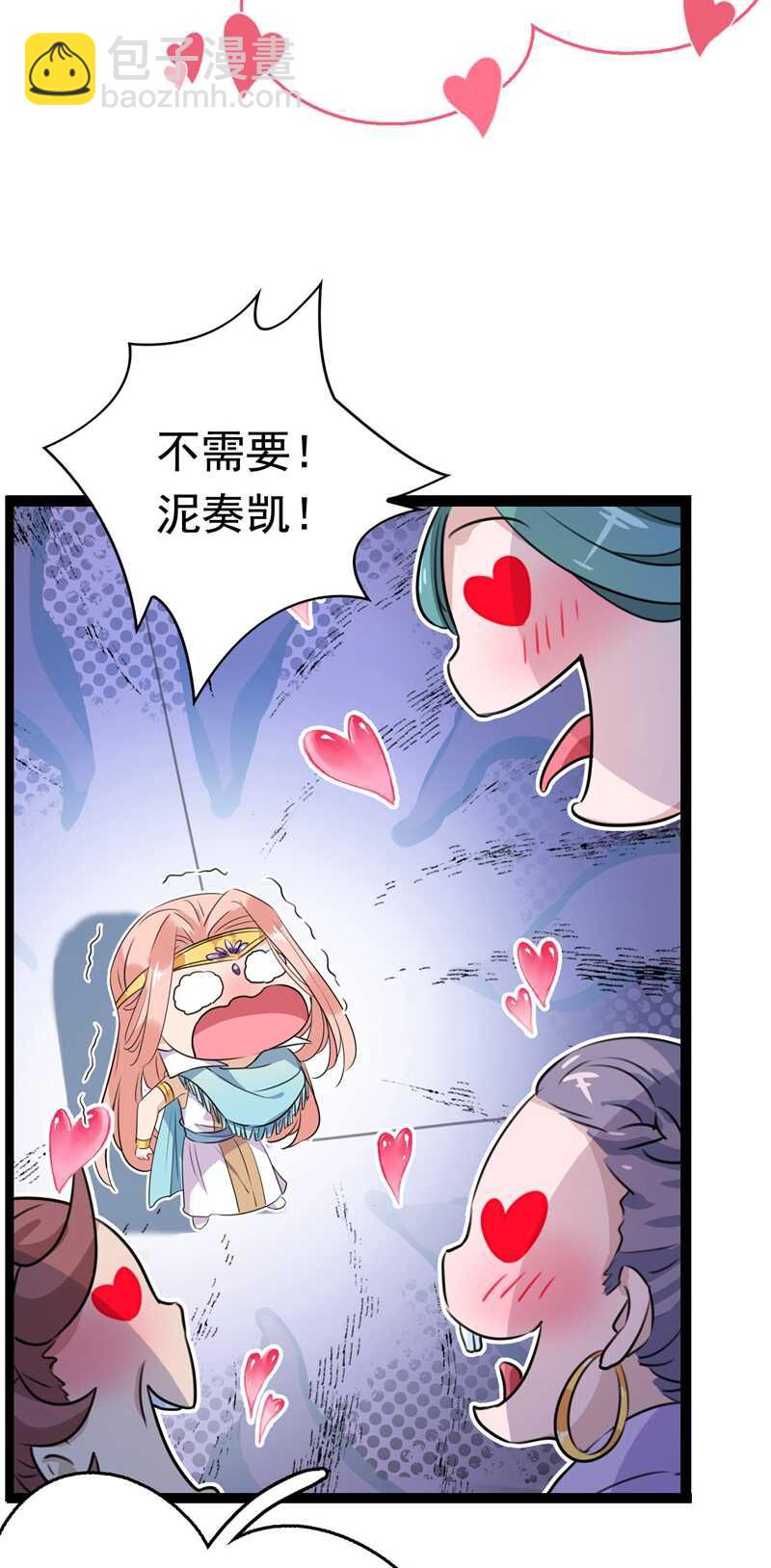 第230话 步步紧逼，两面夹击18