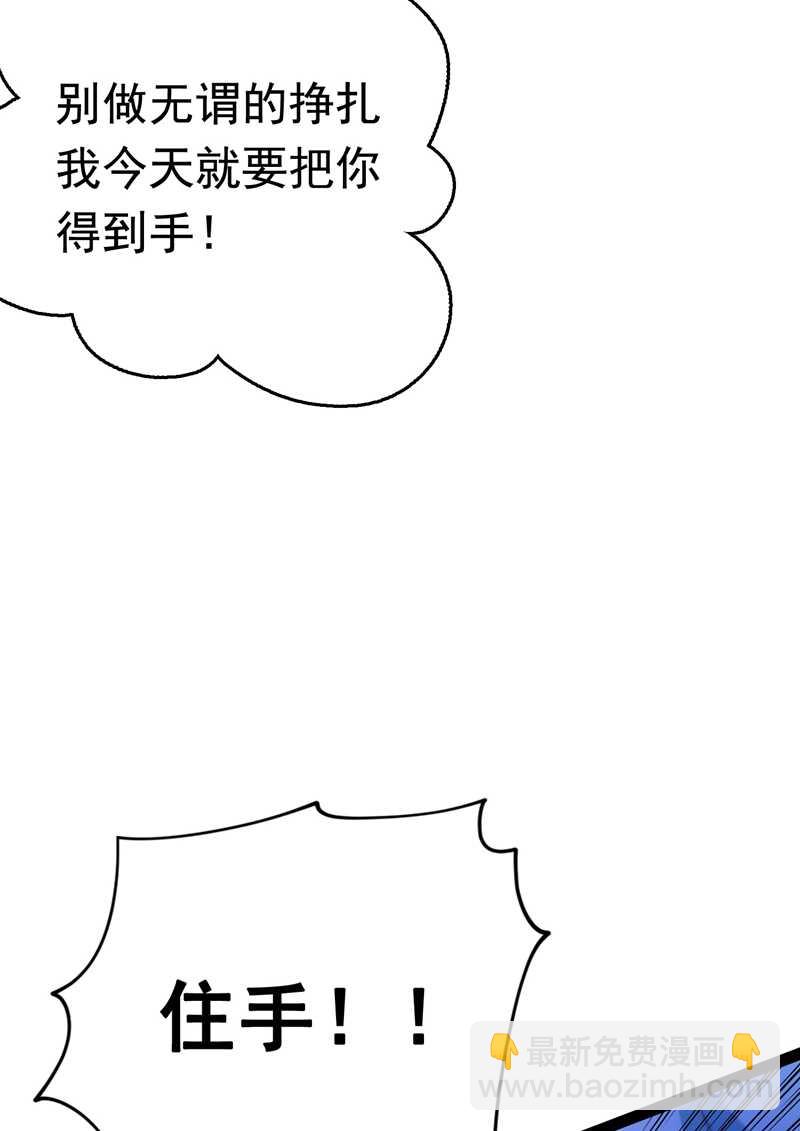 第230话 步步紧逼，两面夹击19