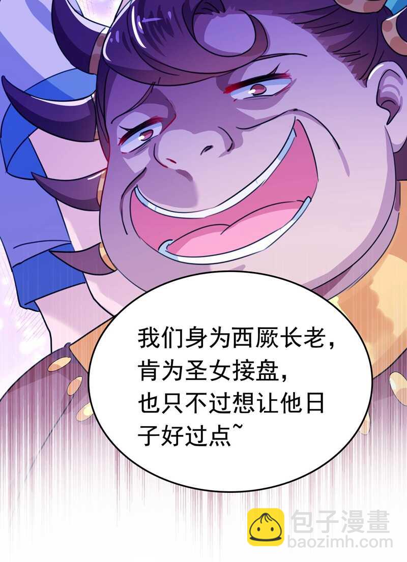 第230话 步步紧逼，两面夹击25