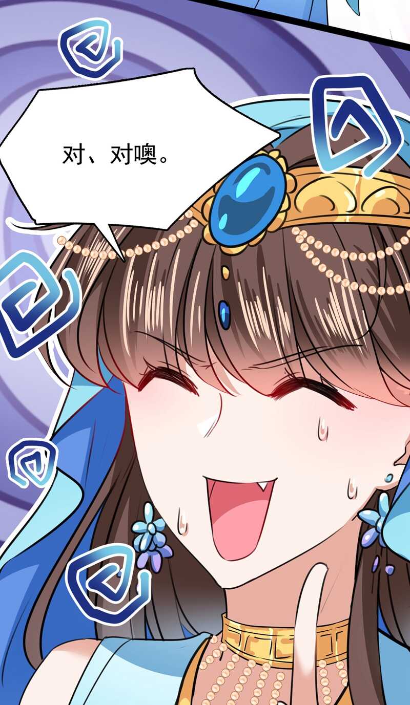 第230话 步步紧逼，两面夹击30
