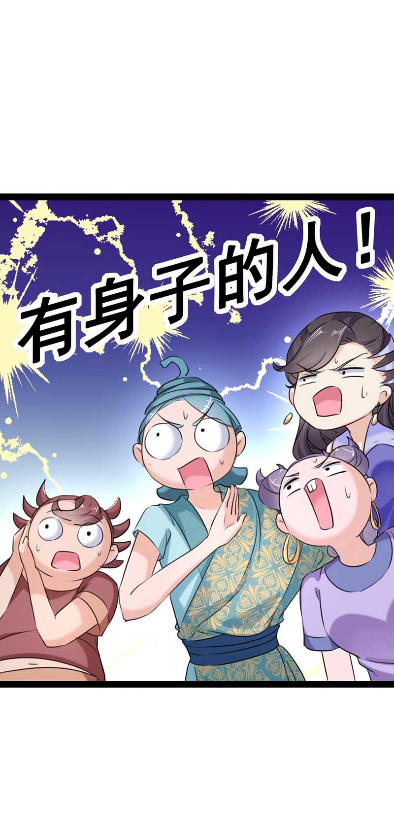 第230话 步步紧逼，两面夹击32