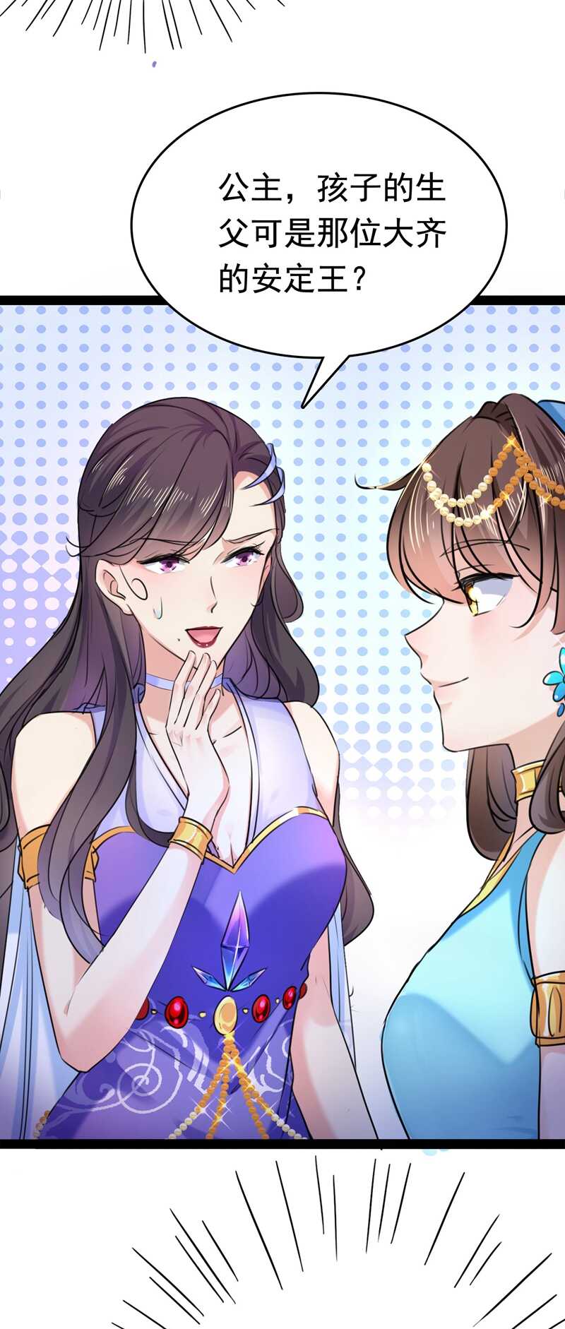 第230话 步步紧逼，两面夹击35