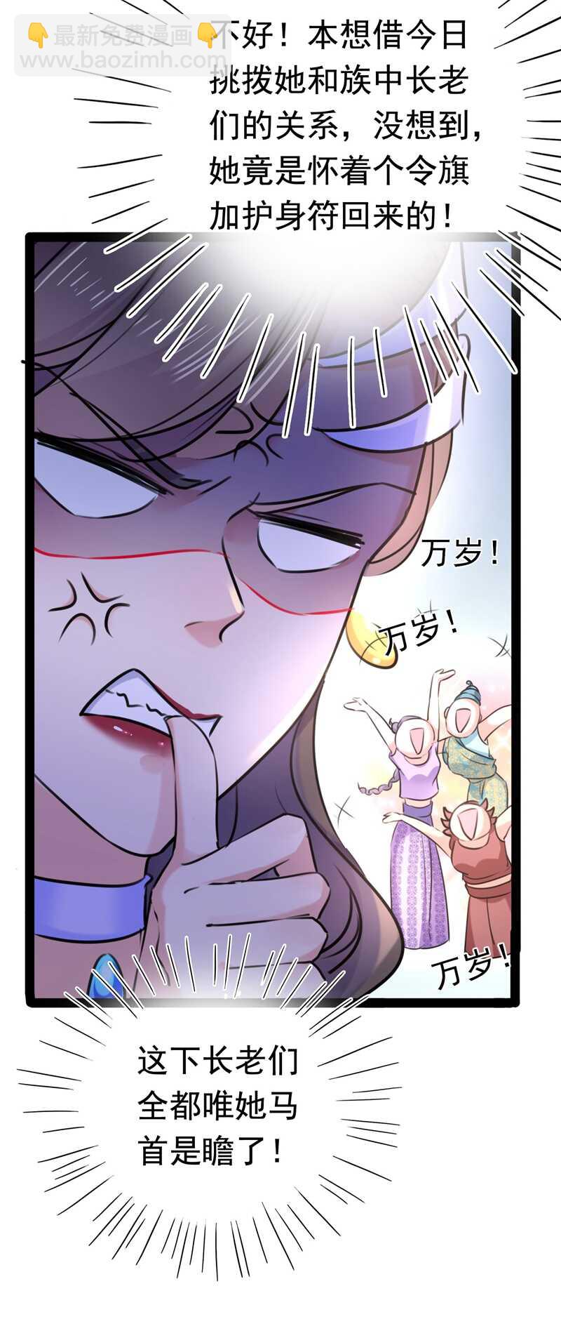 第230话 步步紧逼，两面夹击36