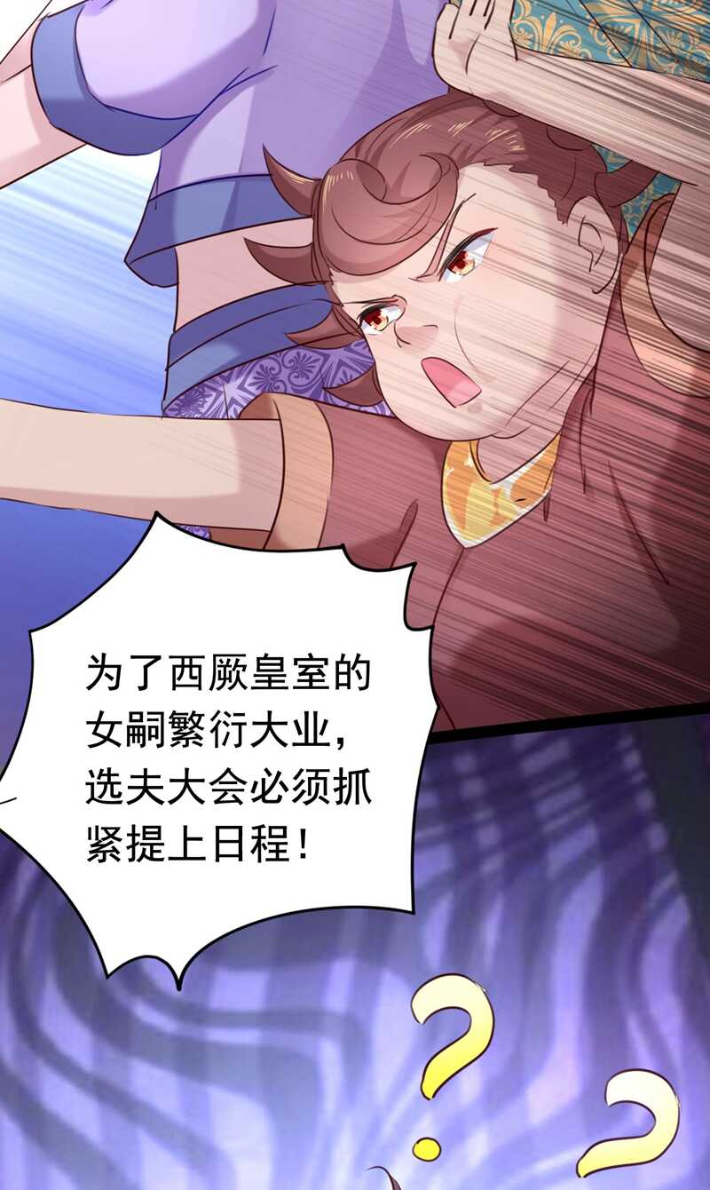第230话 步步紧逼，两面夹击39
