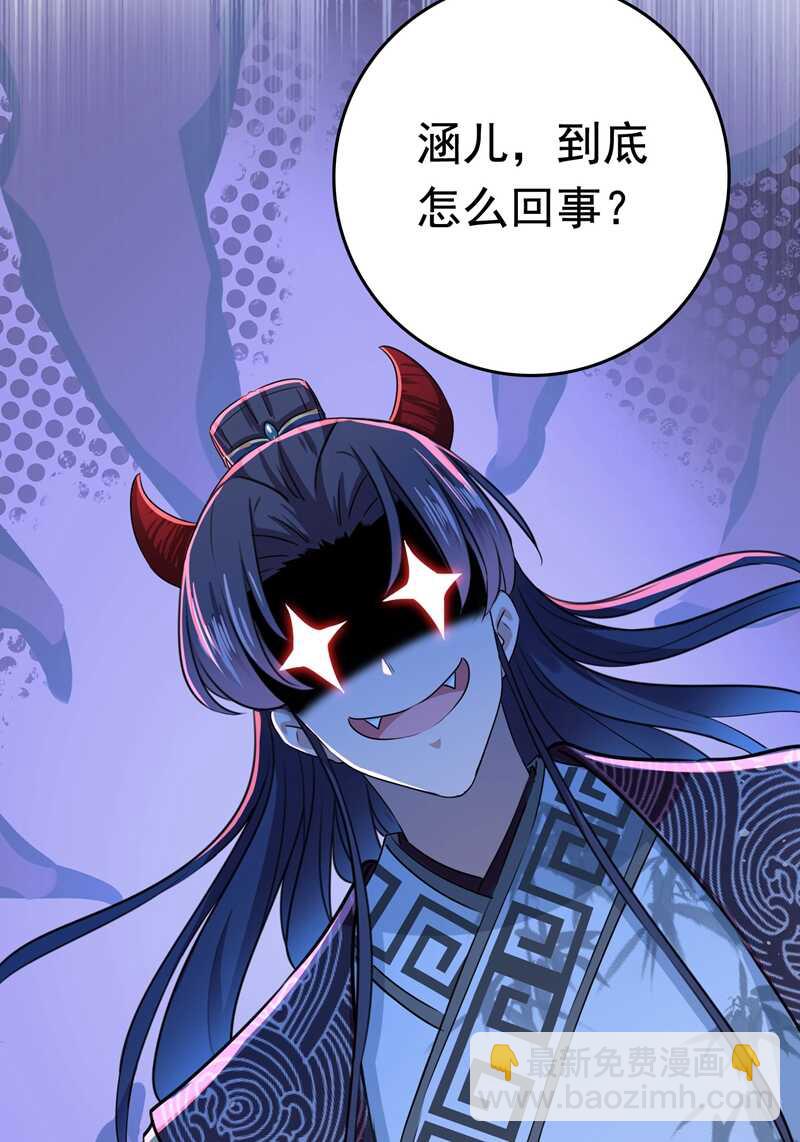 第230话 步步紧逼，两面夹击4