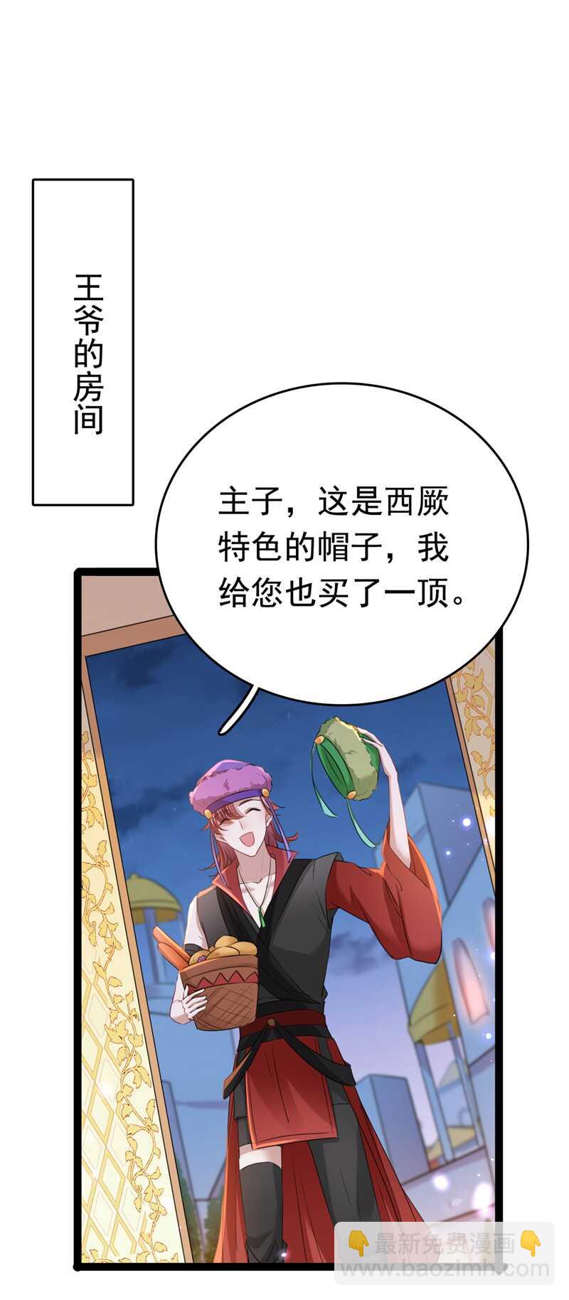第231话 有种不好的预感……1