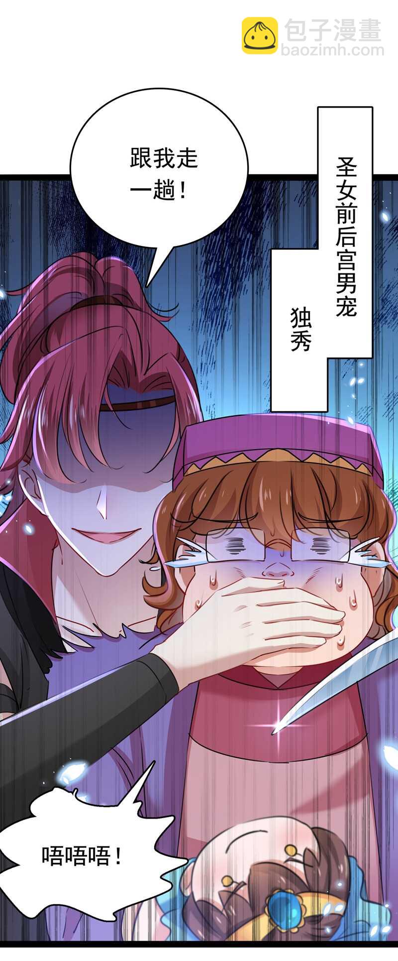 第231话 有种不好的预感……10