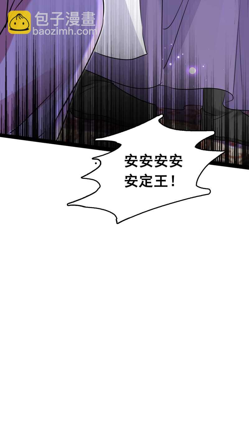 第231话 有种不好的预感……14