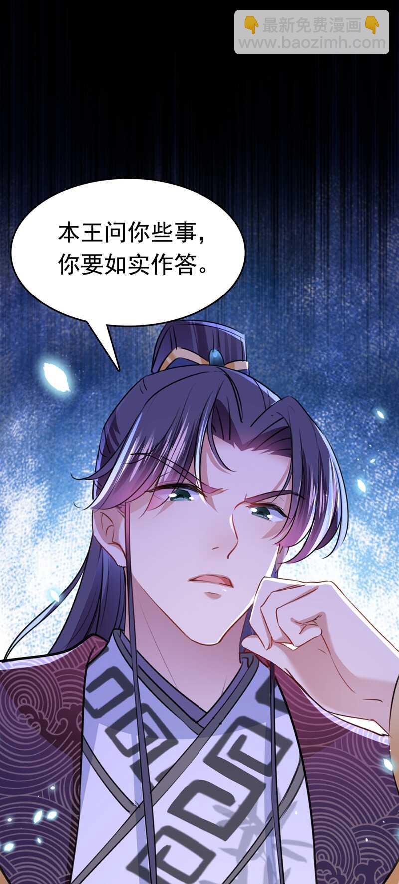 第231话 有种不好的预感……15