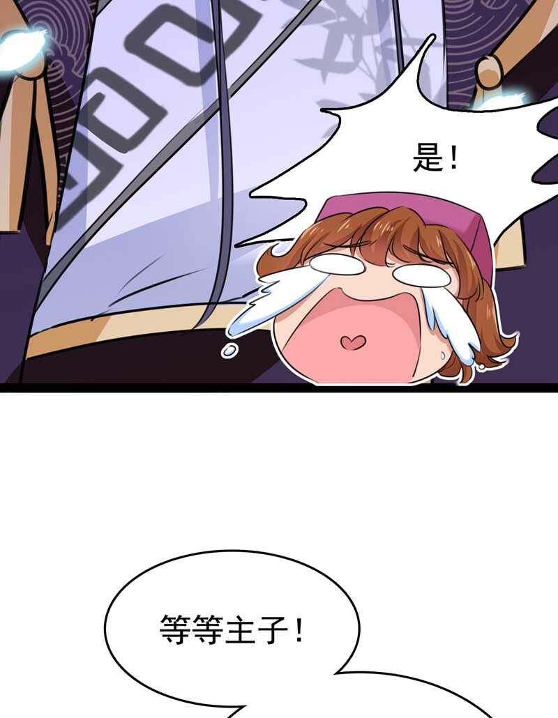 第231话 有种不好的预感……16