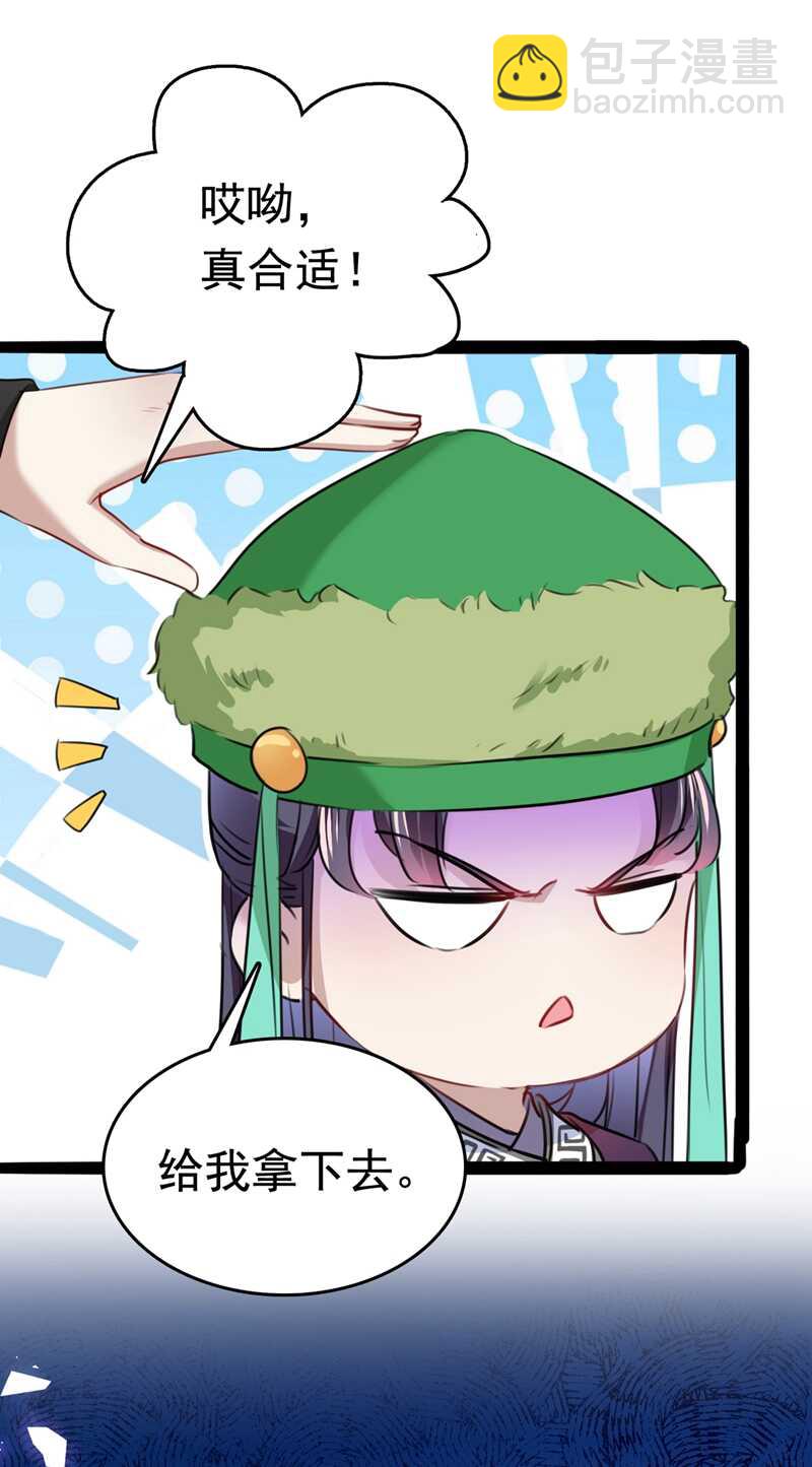第231话 有种不好的预感……2