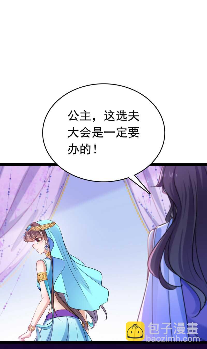 第231话 有种不好的预感……31
