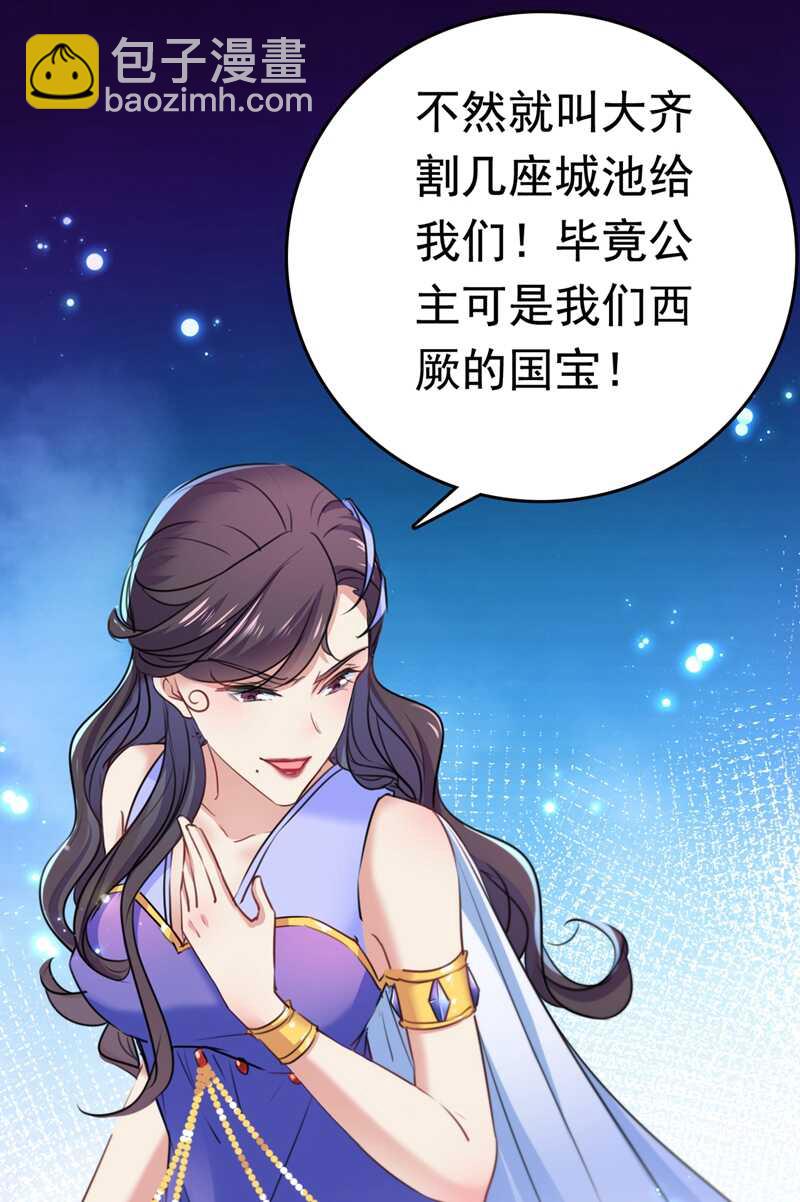 第231话 有种不好的预感……32