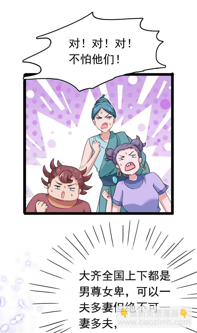 第231话 有种不好的预感……34