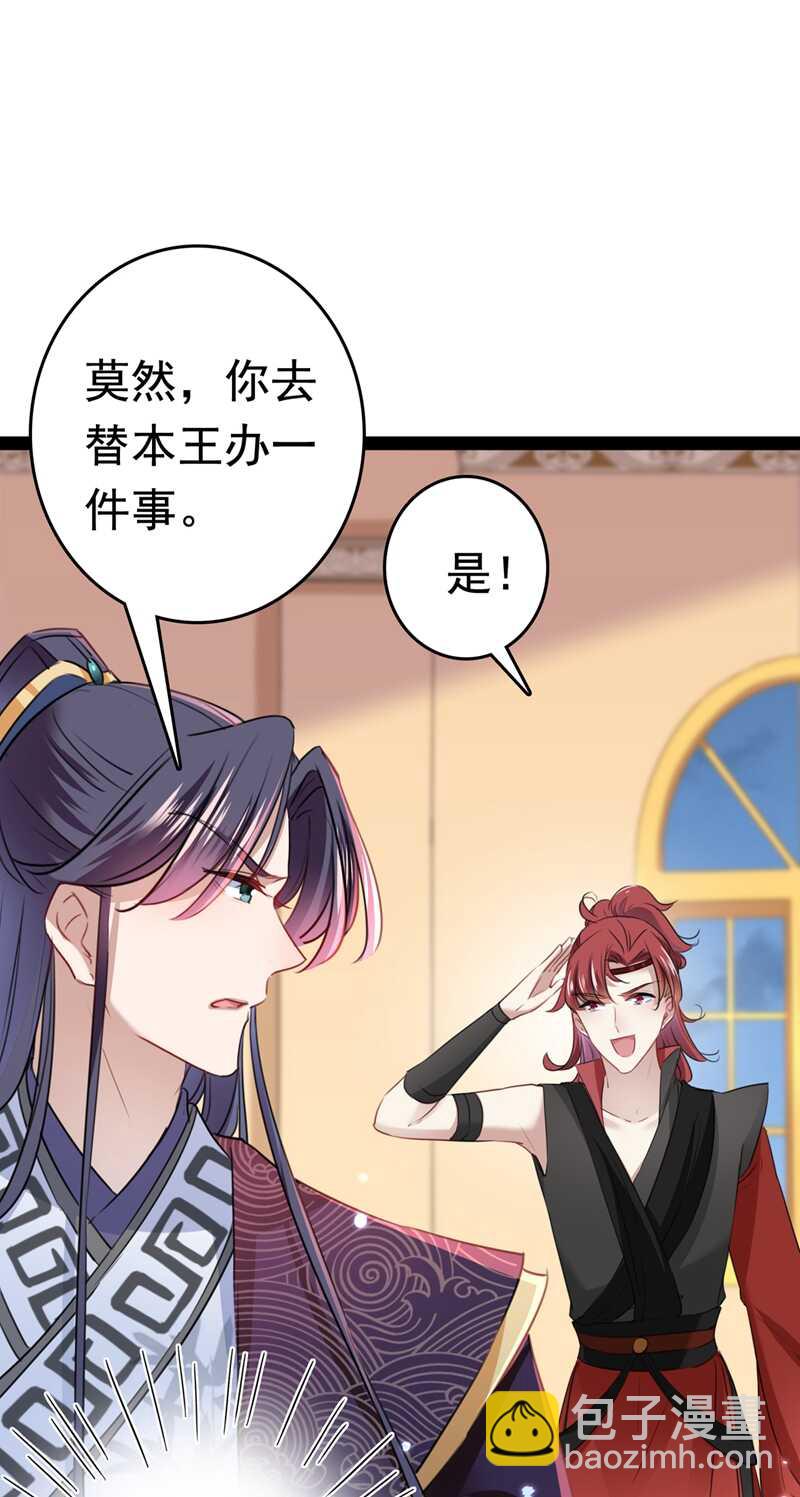 第231话 有种不好的预感……5