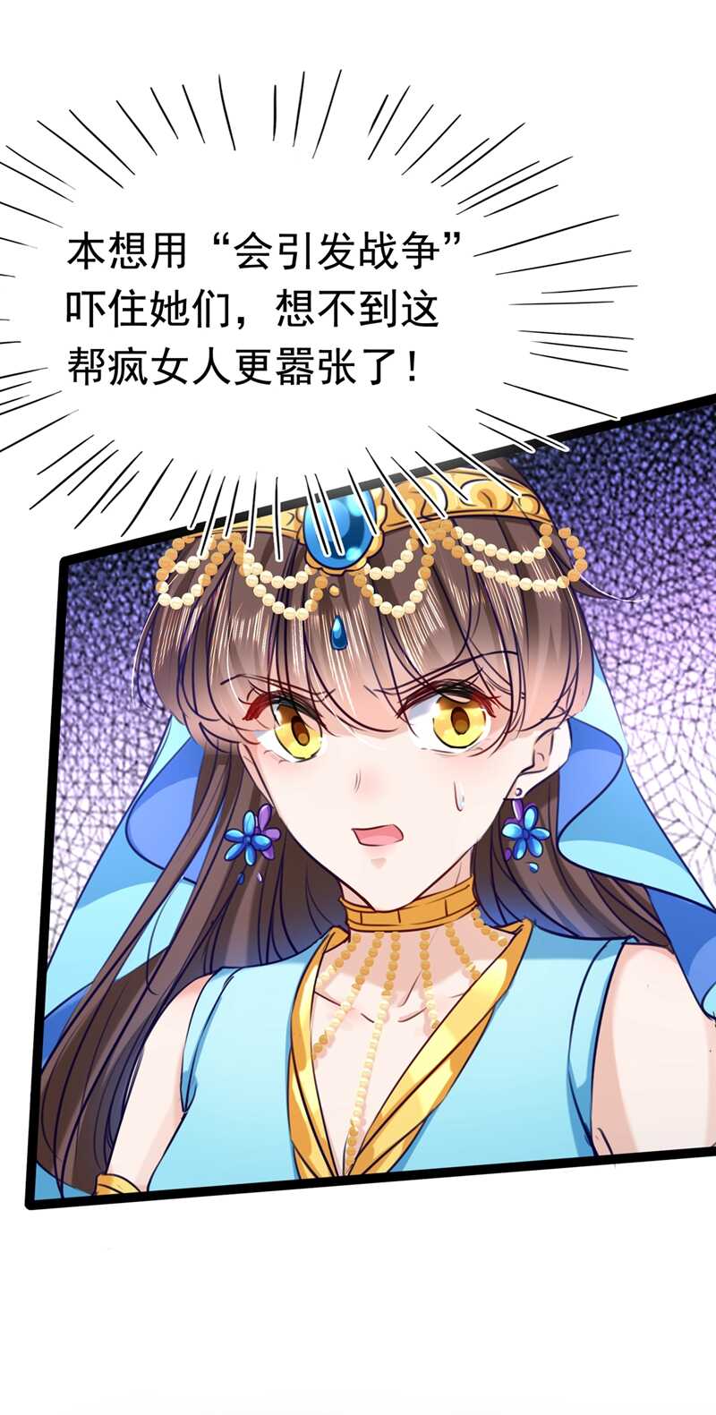 第232话 要来我的鱼塘吗？1