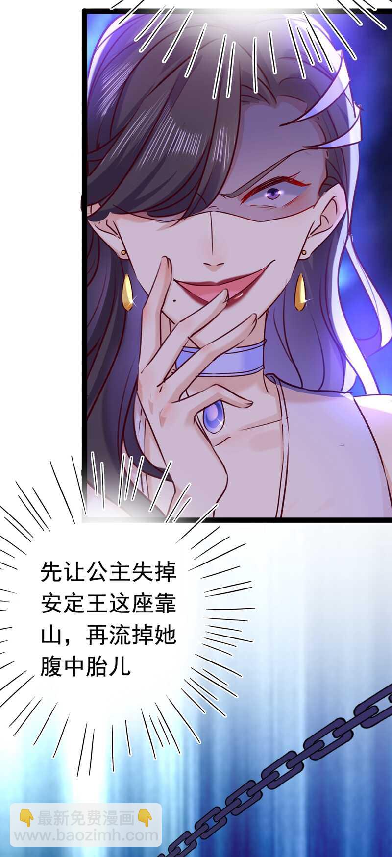 第232话 要来我的鱼塘吗？10