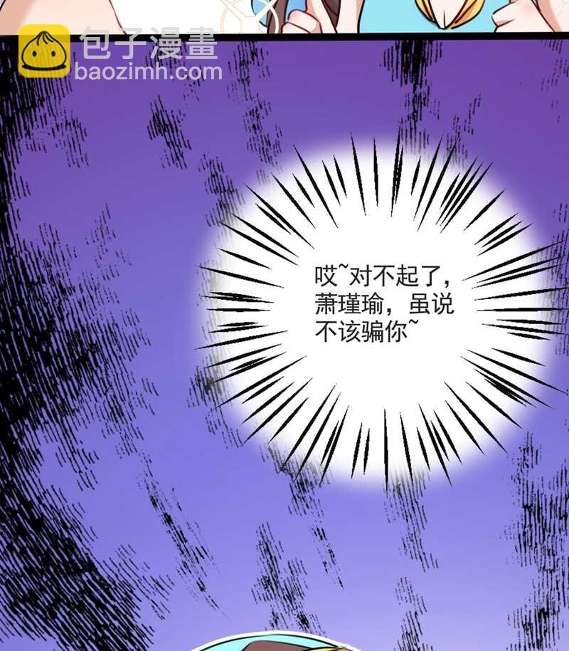 第232话 要来我的鱼塘吗？20