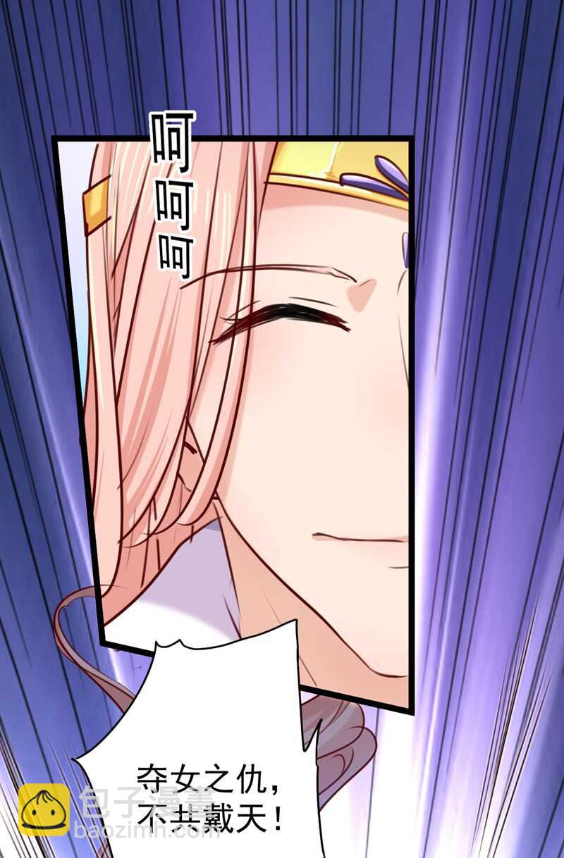第232话 要来我的鱼塘吗？23