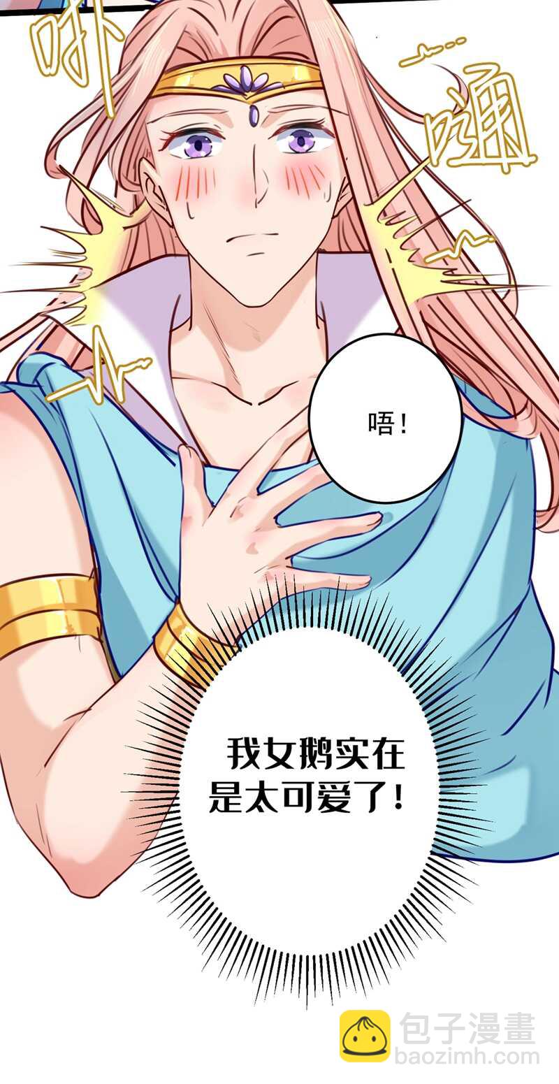 第232话 要来我的鱼塘吗？27
