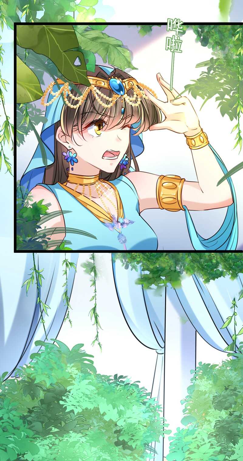 第232话 要来我的鱼塘吗？30