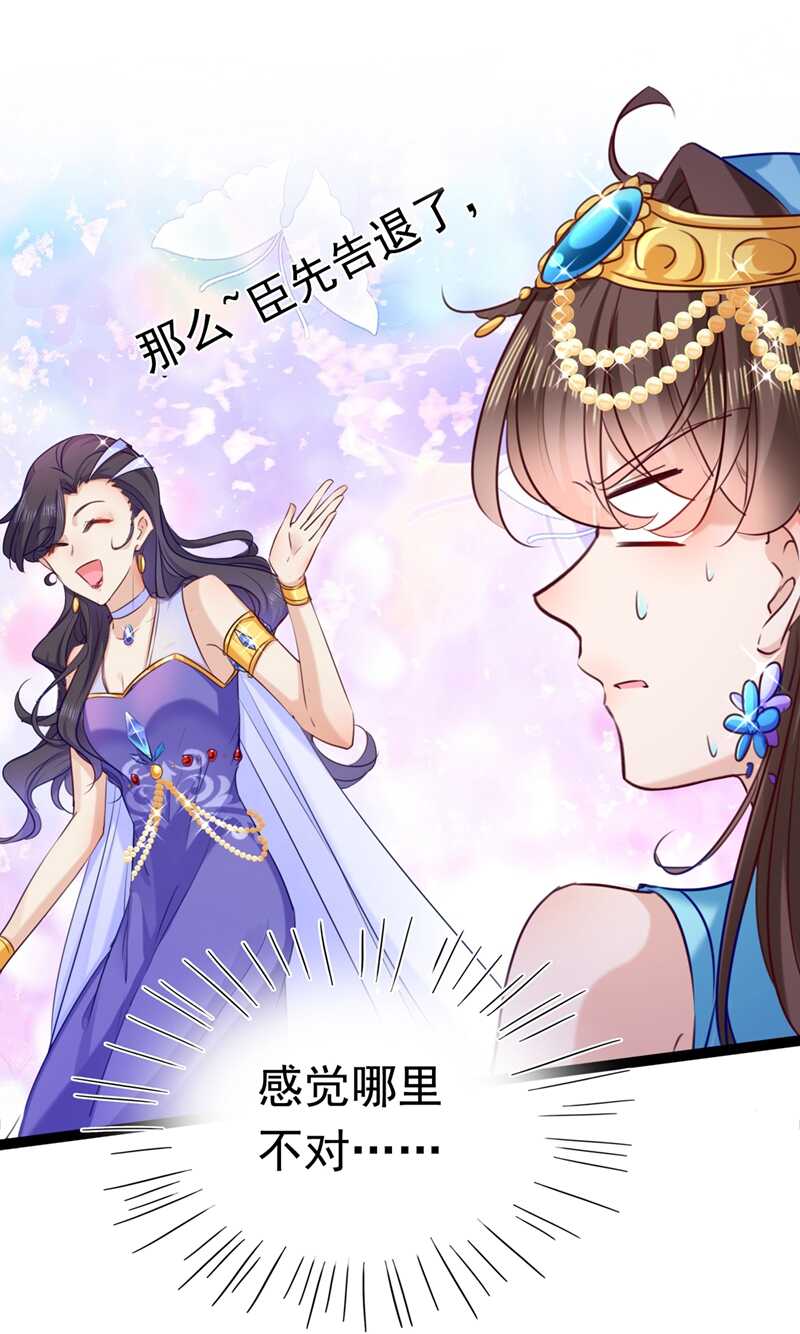 第232话 要来我的鱼塘吗？7
