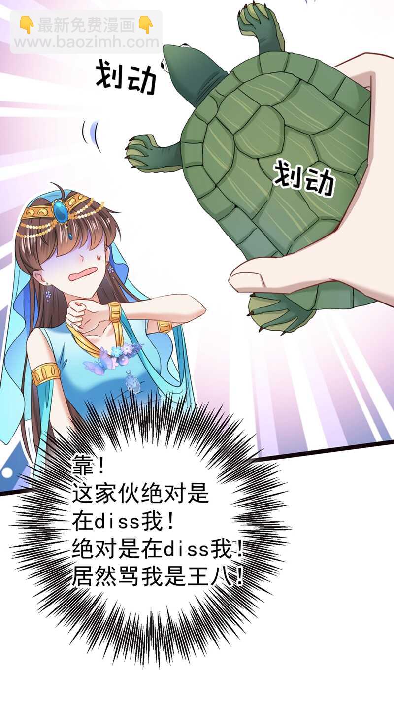 第233话 我什么都知道了！10