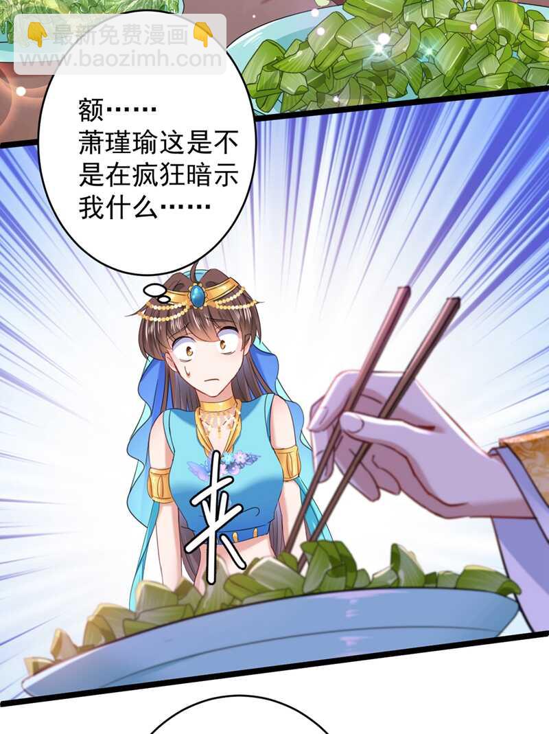 第233话 我什么都知道了！3