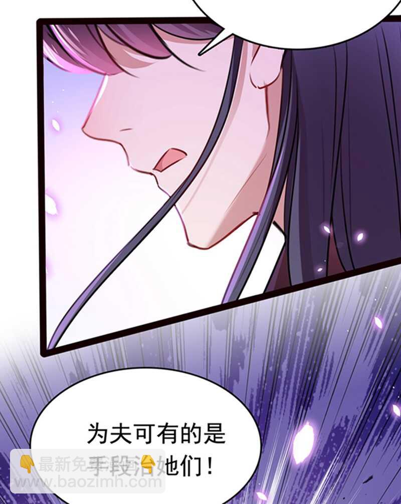 第234话 生女秘籍15