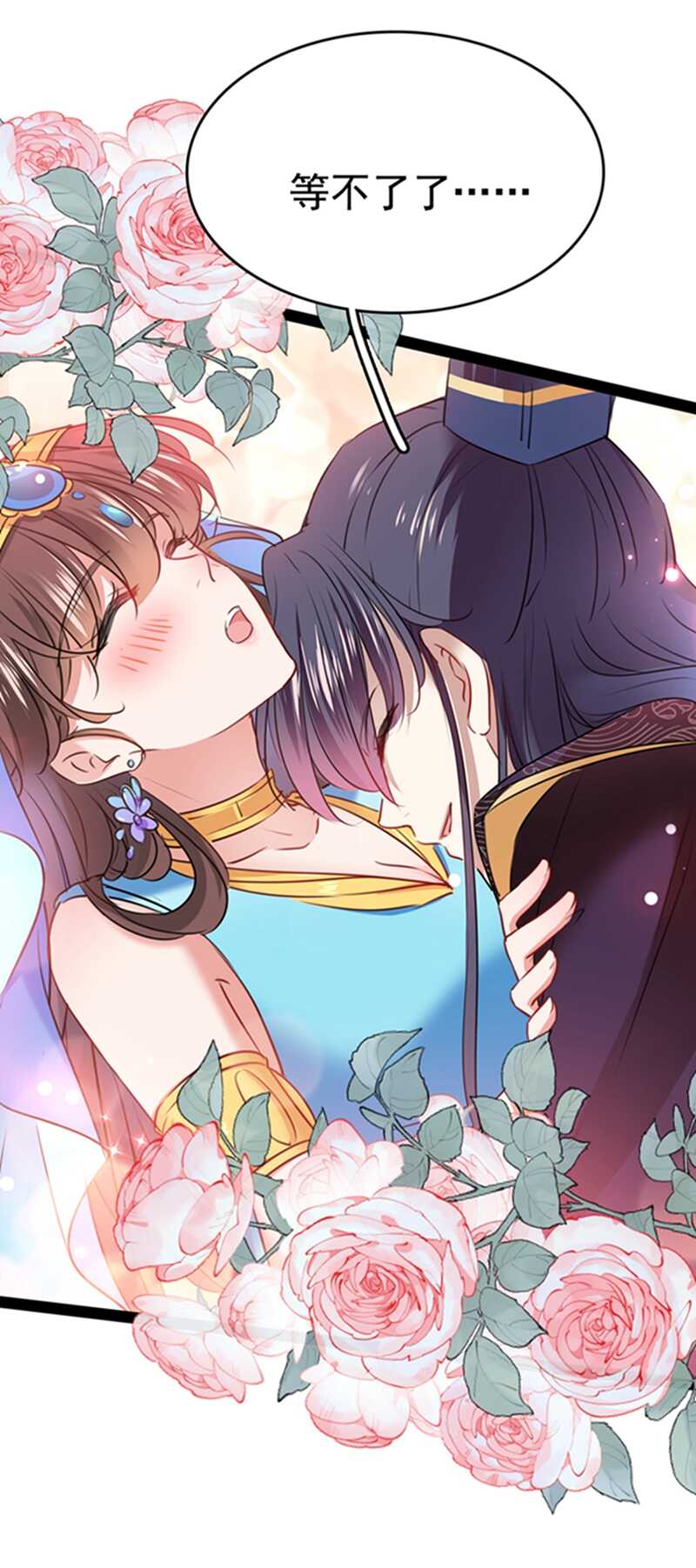 第234话 生女秘籍29
