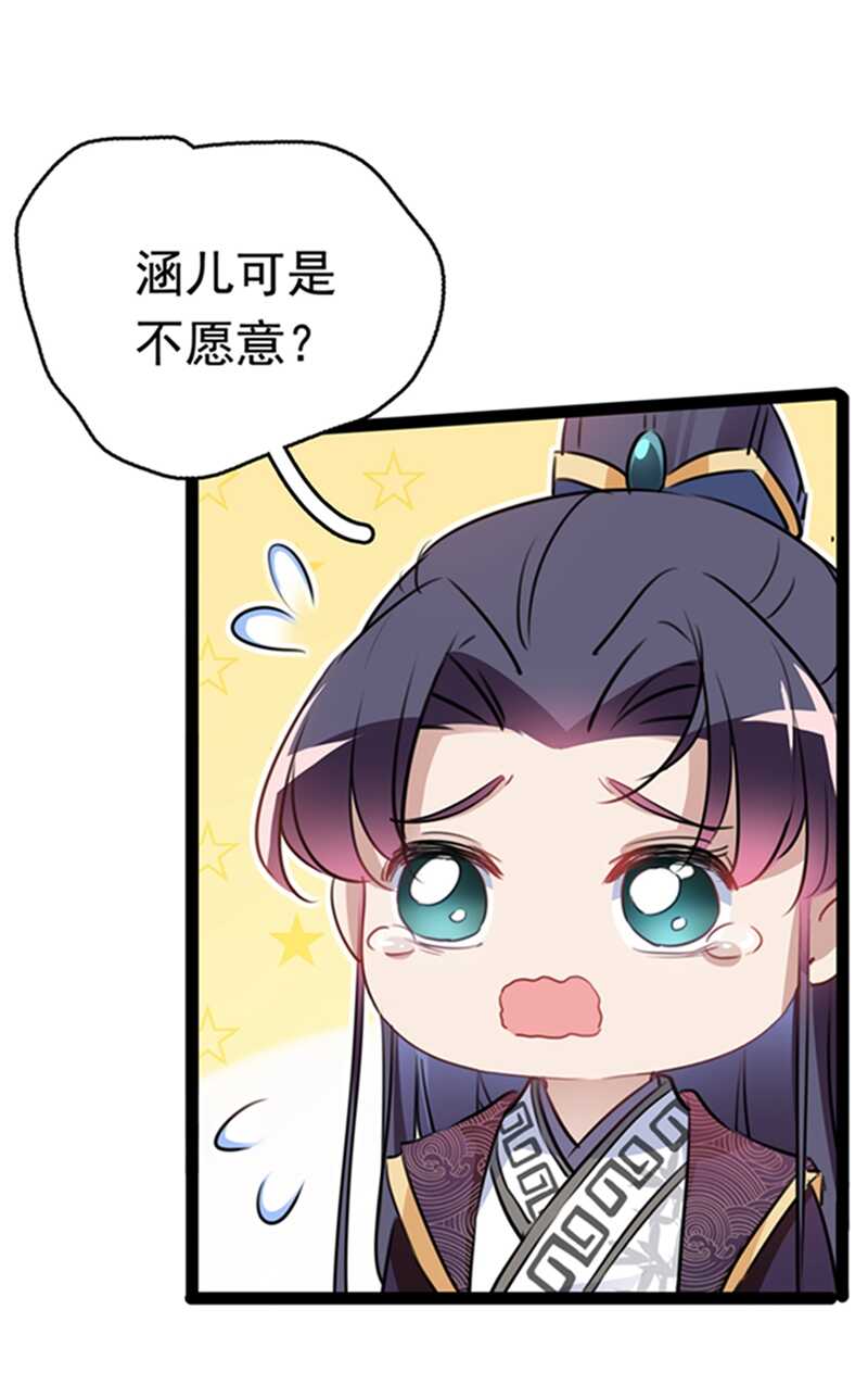 第234话 生女秘籍31