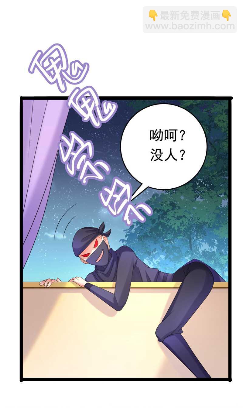 第235话 行房于泉中？20