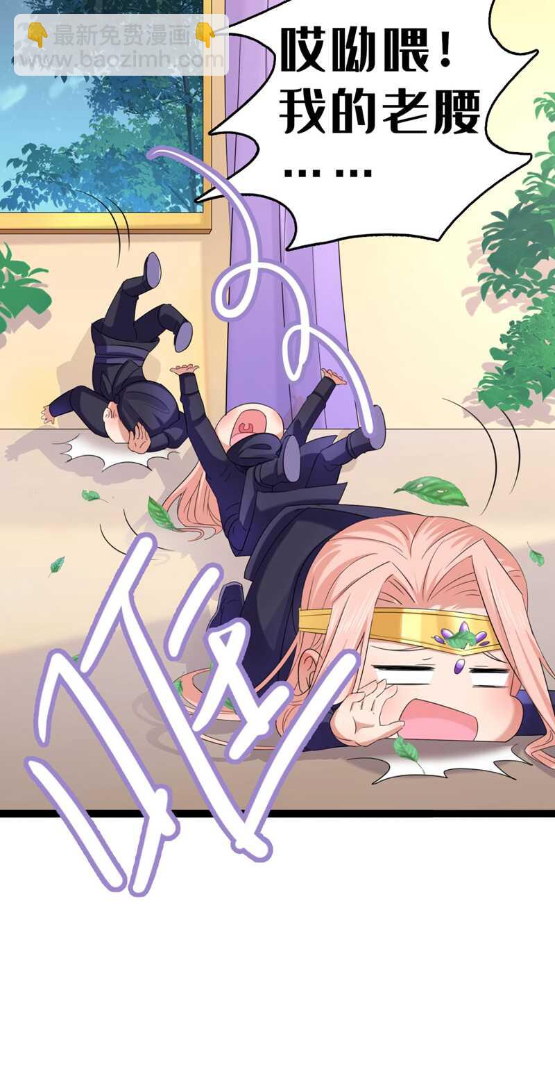 第235话 行房于泉中？22