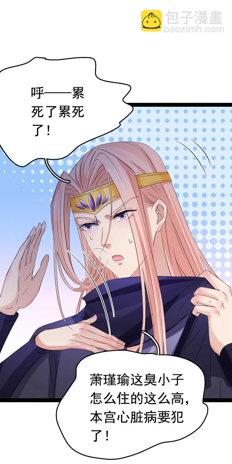 第235话 行房于泉中？23
